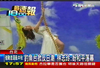 釣魚台掀反日潮 林志玲:盼和平落幕