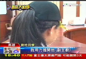 「實習」遭副主廚強吻　投訴竟拖半年