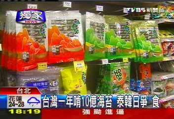 〈獨家〉年吃10億海苔! 高岡屋重返戰國市場