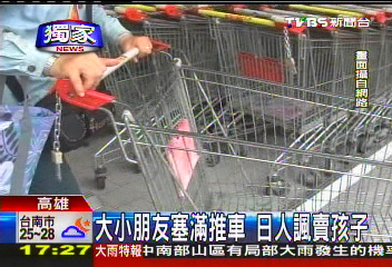 〈獨家〉高職生坐賣場推車 高速衝刺險撞人
