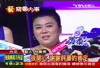 金鐘獎/「我可能不會愛你」入圍8項 叫好叫座