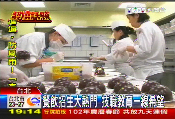 「3個工作可選」!烘焙900億商機 搶人才
