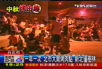 一年一次！北市大開烤肉點　新北僅樹林