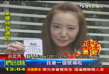 疲勞駕駛?藝人Linda開車撞樹 臉擦傷