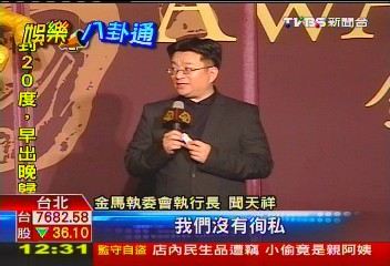 101金馬／入圍又喊停　金馬獎「歌曲」搞烏龍