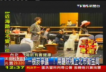 「一根菸爭議」! 兩廳院槓上北市衛生局