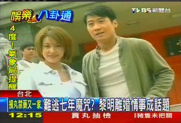 情難逃7年魔咒？　黎明發訊「做好自己」