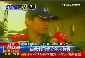 頂尖赴法交流 王同義永別襁褓女