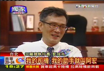 〈獨家〉拾荒婦廣告揪心 「阿宏」在哪由你決定