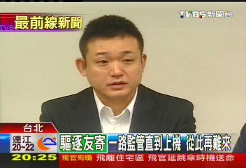 Makiyo醉惹禍/Ma案定讞 友寄隆輝恐將遭驅逐出境