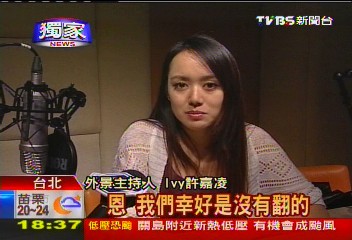 〈獨家〉螃蟹船船身超搖晃 藝人「冒險」出外景