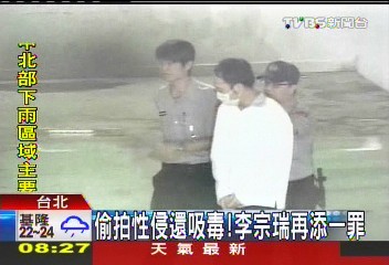 毛髮驗3毒! 李宗瑞再添一罪恐勒戒