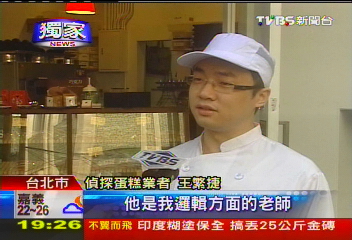 〈獨家〉名偵探有後？　蛋糕店化身貝克街「接案」