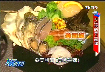 「眼睛」也吃飽! 「老莫、花子」驚呼的火鍋料理