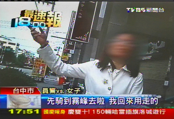 週年慶血拚後 女子突然失憶迷路