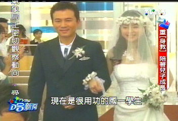 「鵬」兒在手心! 小三「鶯」對婚姻習題