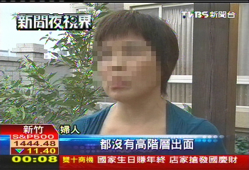 行進間車暴衝500米 6旬婦驚聲尖叫