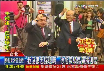 業績爆衝10倍! 徐旭東下場尬騎馬舞