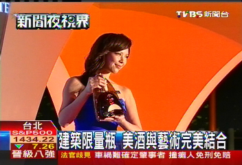 建築限量瓶 美酒與藝術完美結合