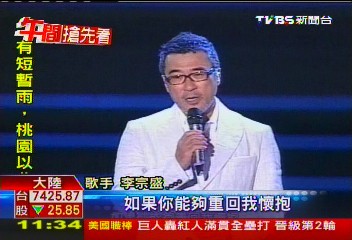 擔任廚師評審　李宗盛專業性受質疑