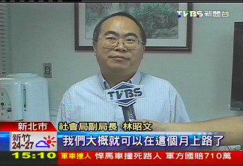 產檢補貼車資遲發? 社會局:10月底實施
