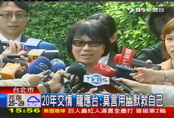 20年交情 龍應台:莫言用幽默救自己