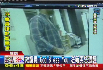 救護員:GOD BLESS YOU 法籍男怒遭諷