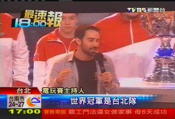 「打到韓國認輸」 台電玩賽奪冠抱3千萬