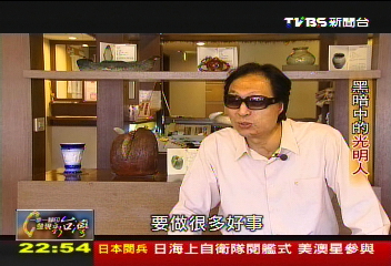 【一步一腳印】缺憾變優勢 迎向光明黑夜騎士
