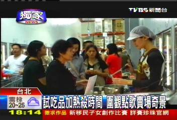 〈獨家〉試吃歌手賣場駐唱　清麗歌喉衝買氣