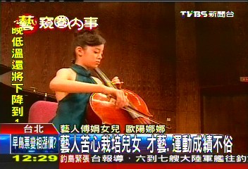 明星教子有方　溫翠蘋11歲女「舞」動銅牌