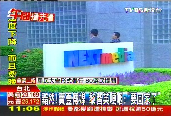 又愛又恨?黎智英受擁戴 員工獻吻
