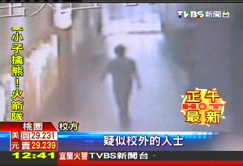 校園現狼蹤！　連2起廁所偷窺女大生