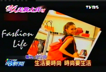 秋冬必備包款 丁小芹帶路敗家