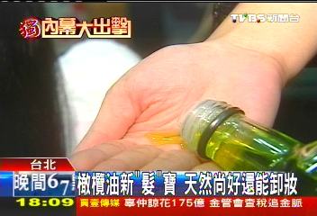 〈獨家〉「護」髮　小蘇打粉、綠茶粉「除」臭