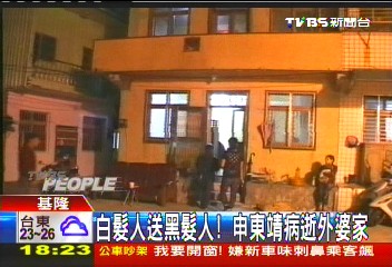 白髮人送黑髮人! 申東靖病逝外婆家