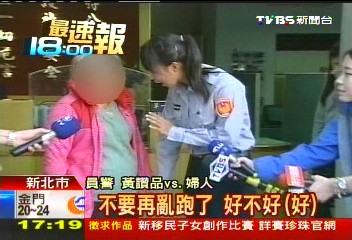6旬婦人闖民宅 洗衣、洗床單累倒大睡