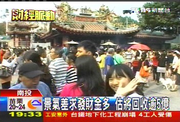 刮刮樂兼抽獎 紫南宮湧萬人搶刮