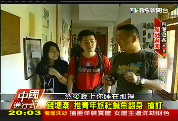 【中國進行式】水為財!拆解錢塘潮 如何帶來50億