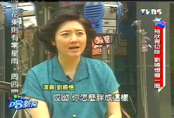 家族糖尿病史 劉曉憶切胃瘦30公斤