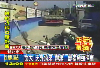 命大!天外飛來「纜線」 郵差勒頸摔車