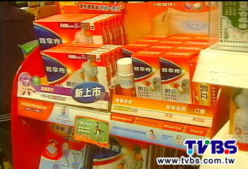 「我真的很痠痛!」 賊偷17包藥布貼身