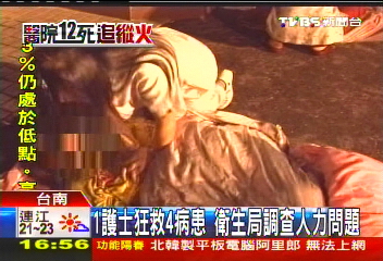 1護士狂救4病患 衛生局調查人力問題