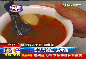 〈獨家〉寵妃就喝它！　飯店PK「阿膠」搭宮廷熱