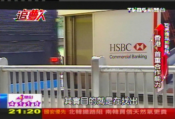 【追夢人亞洲職場拚戰錄】想進金融業 先培養「團隊合作力」