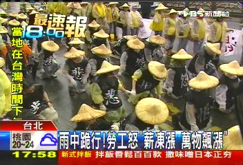 勞工怒吼「蛋」襲凱道! 層層警方中「蛋」