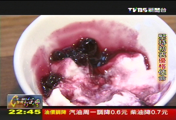【一步一腳印】落實理想的優格