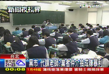 突擊!護理之家演練 護士手忙腳亂