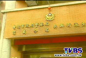 警酒駕肇事　同仁包庇「喬」少年頂罪