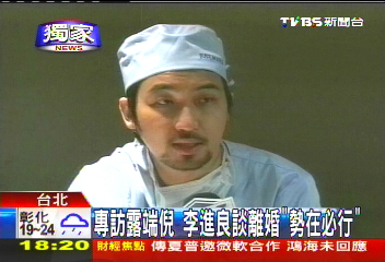 〈獨家〉「我早就想離」！　李進良隔海控小禎揮霍